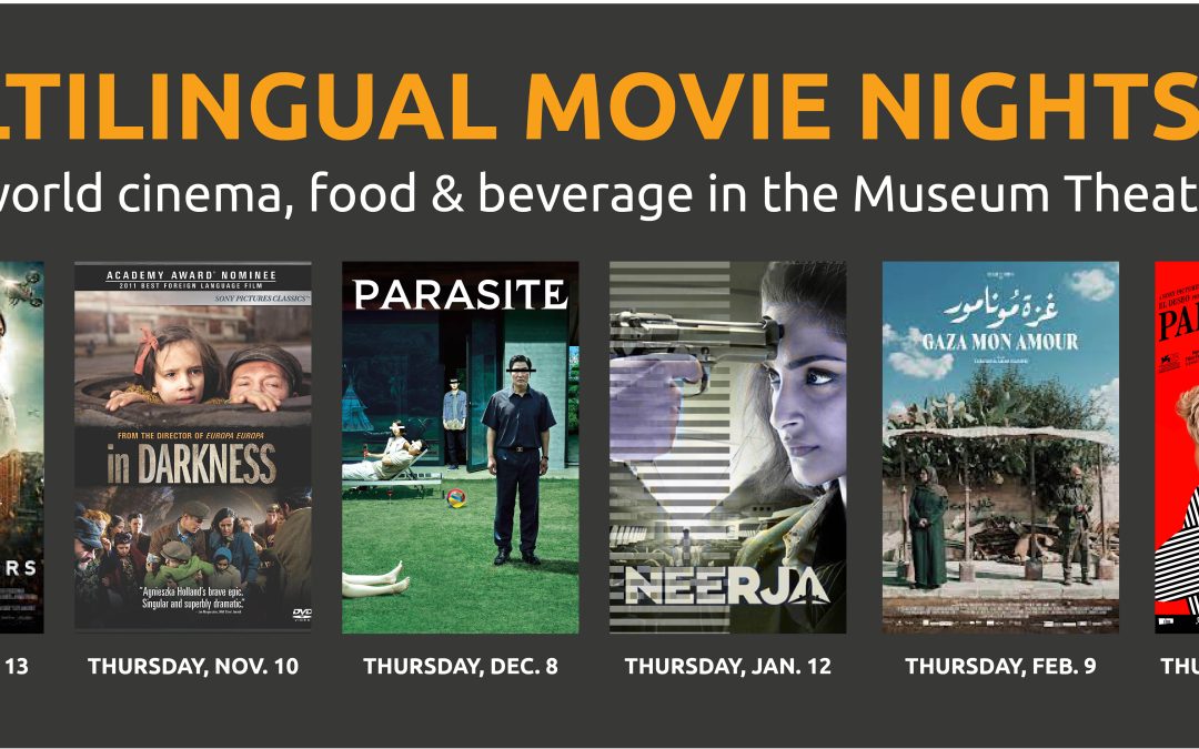 Multilingual Movie Night: Gaza Mon Amour